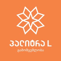 გამომცემლობა პალიტრა 2023 წ