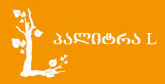 პალიტრა ლ