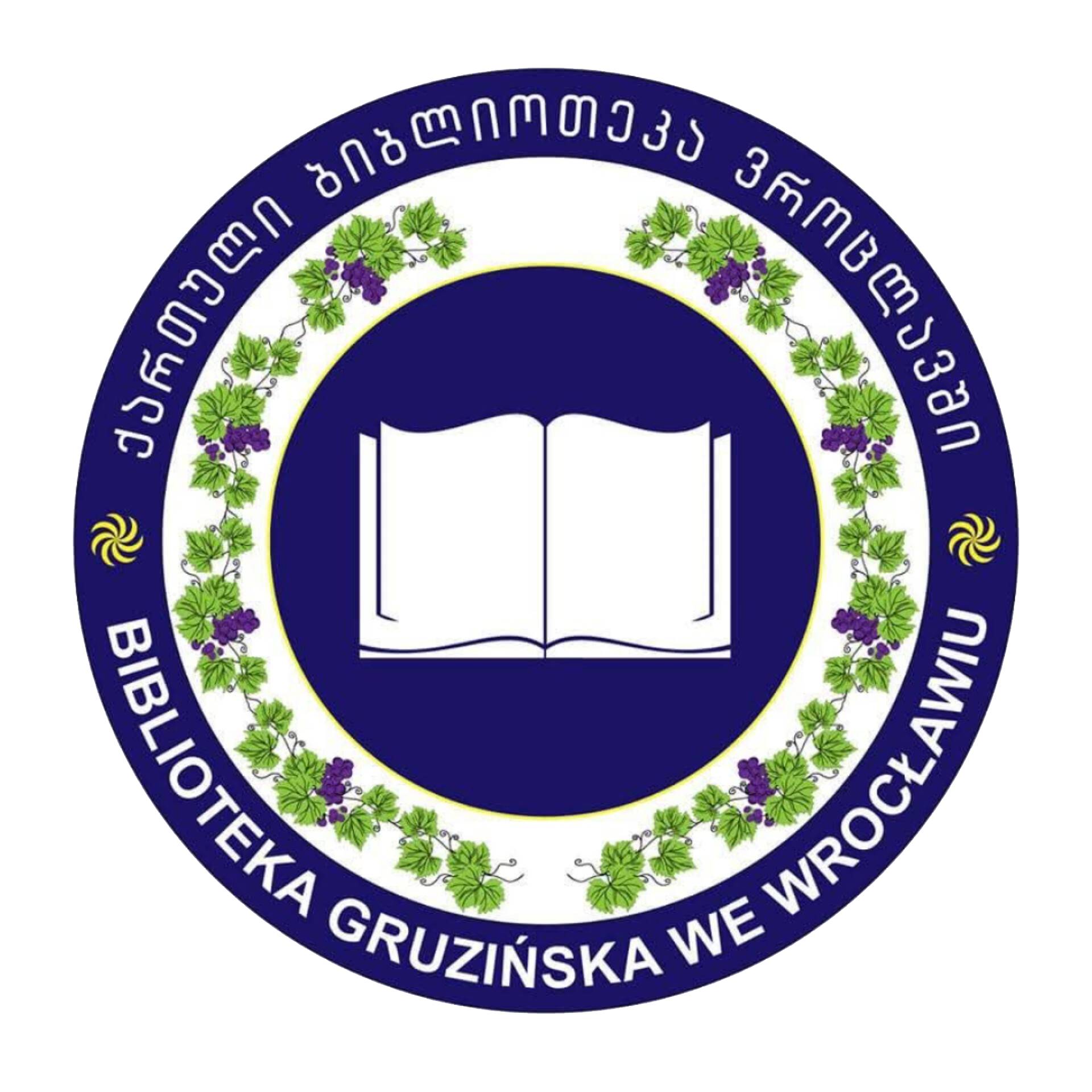 ქართული ბიბლიოთეკა ვროცლავში