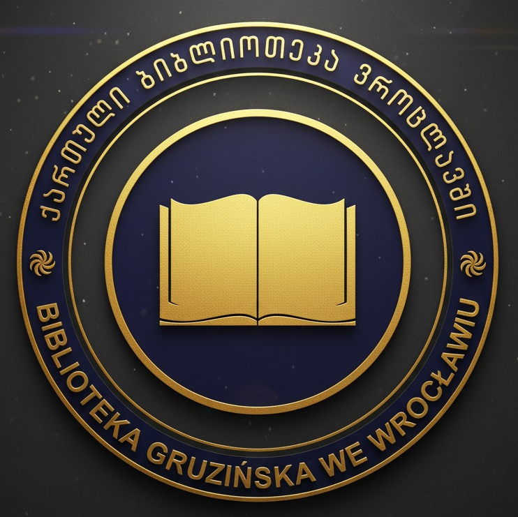 ქართული ბიბლიოთეკა ვროცლავში