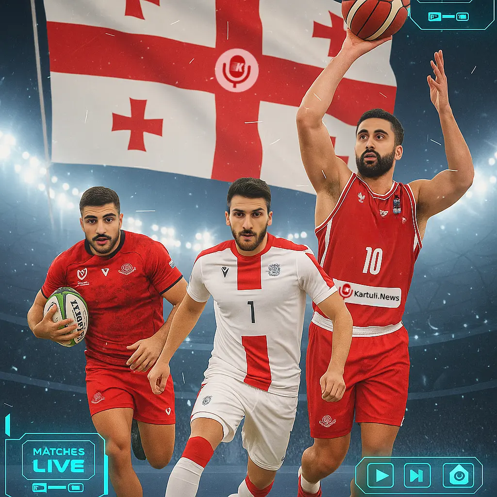 სპორტული ტრანსლაციები ემიგრანტებისთვის