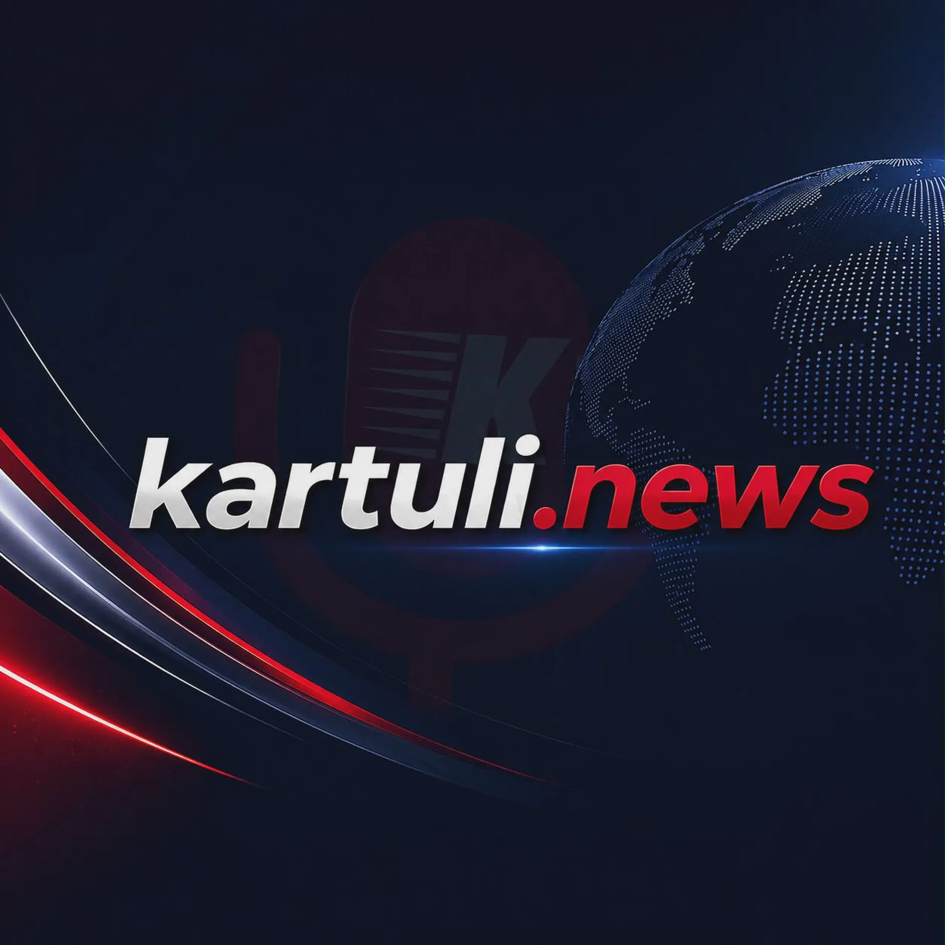 ქართული ცნობები