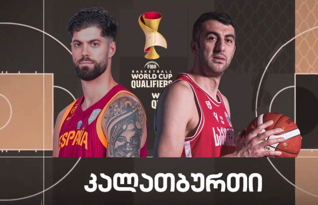 ესპანეთი - საქართველო