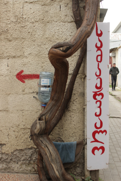 მიმართულება